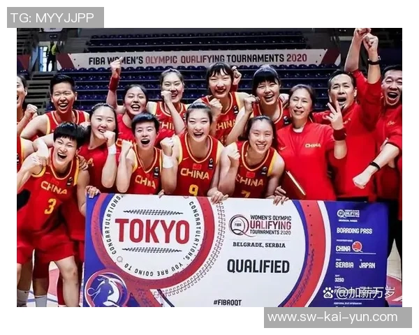 中国女篮小组出线无忧，淘汰赛对手依旧难以确定