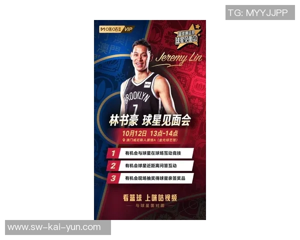 大牌外援皆难打好CBA首秀林书豪能否取得开门红？