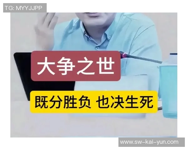 五粮液早报:这次“既分高下,也决生死”! 五粮液早报:这次“既分高下,也决生死”!