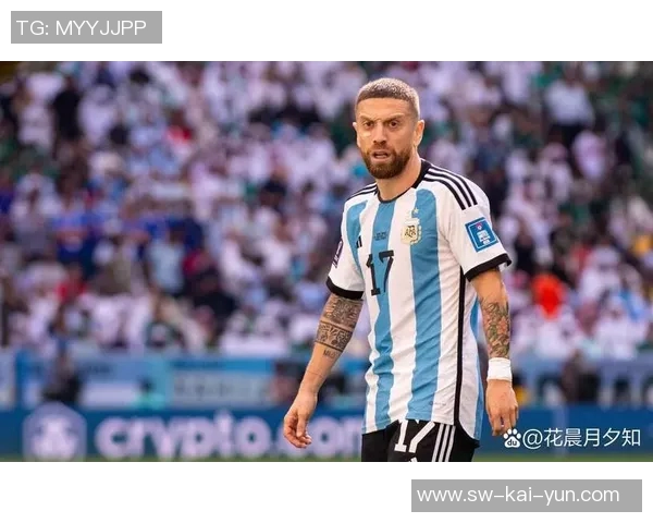 观战，帕雷德斯等几名阿根廷国脚现场观看迈阿密国际的比赛