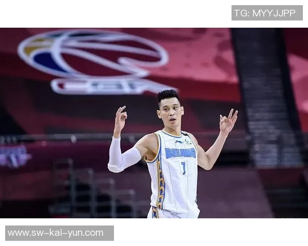 轰CBA生涯最高分却无缘MVP林书豪距完美只差一步